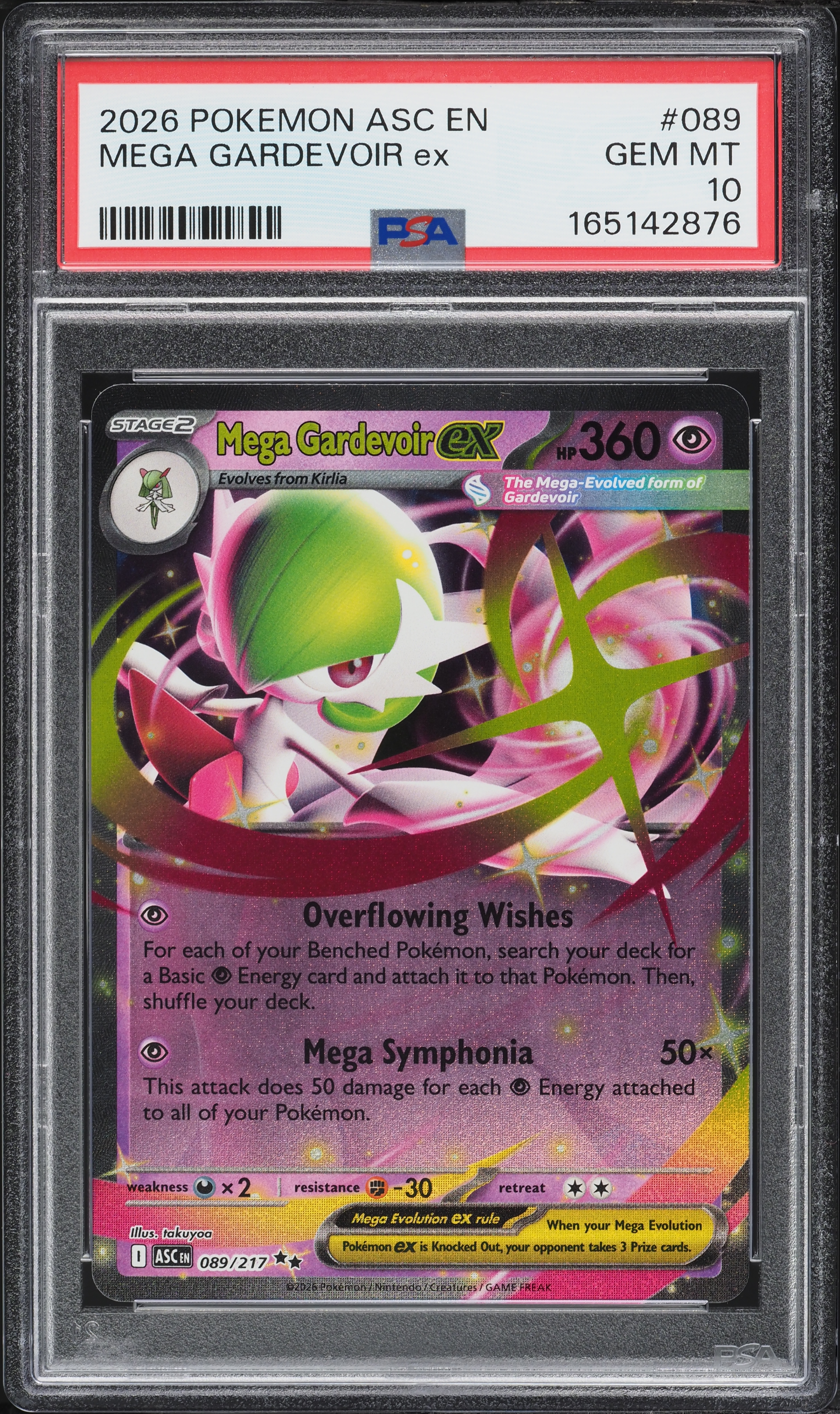 Mega Gardevoir ex
